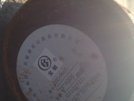廊坊20CrMnTi合金结构钢