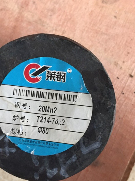 廊坊20Mn2合金结构钢