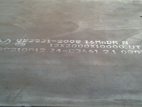 廊坊压力容器板