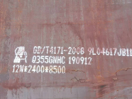 廊坊Q345NS耐酸钢板